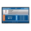 หน้าจอแสดงข้อมูล WDKL-G55B